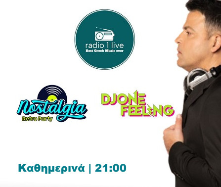 Radio1live – Best Greek Music