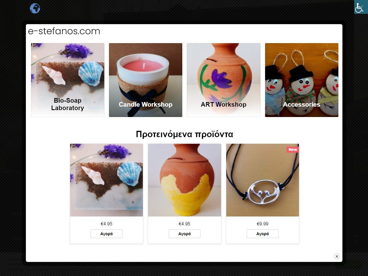 httpsagiosstefanosorg